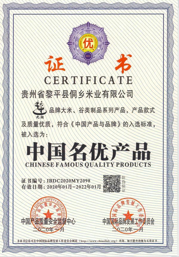 /upload/Article/2020/11/d5da850d-b9c8-476d-8b83-ece0a7b55ef2.jpg
