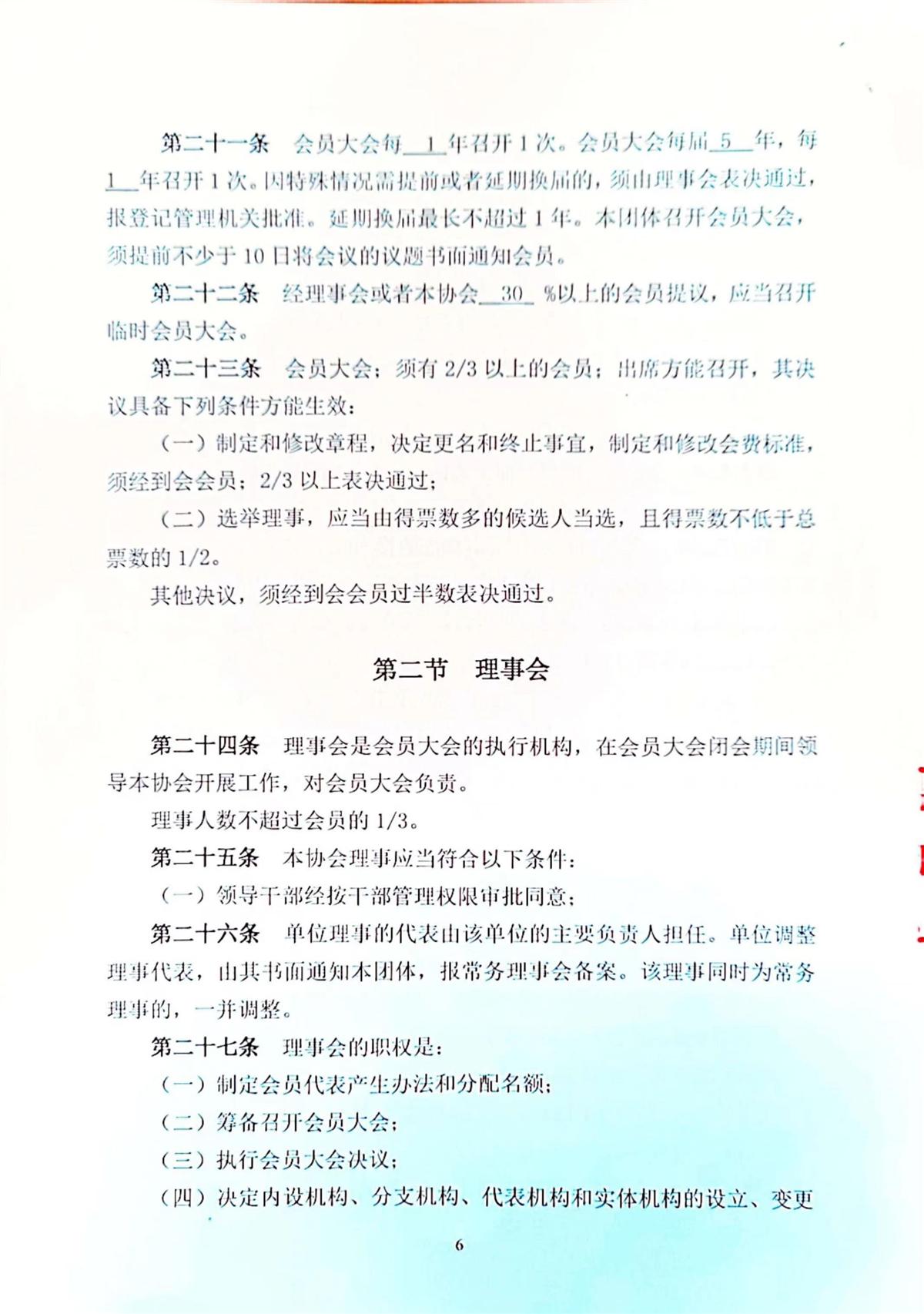 /upload/Article/2024/07/d1a4f26a-a45c-47f5-8536-d21f811817e0.jpg
