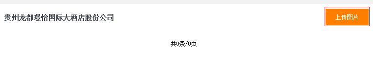 /upload/bbs/2015/02/5af3ef1f-03aa-4b30-ac2f-81a8fbc8759d.png /upload/bbs/2015/02/5af3ef1f-03aa-4b30-ac2f-81a8fbc8759d.png